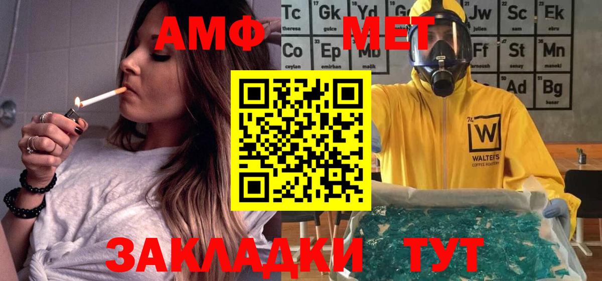 МЕФ Каменск-Шахтинский