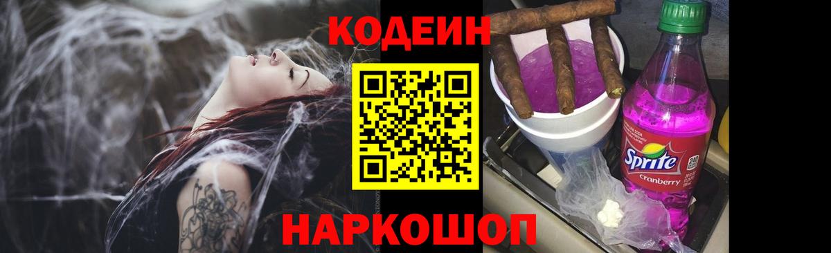 МАРИХУАНА  Cocaine  ГАШ  Каменск-Шахтинский  МЕФ   МДМА  ГАШ  Вход с VPN 
