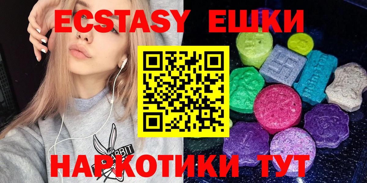MEGA зеркало  ЭКСТАЗИ  Вход с VPN  Экстази Philipp Plein  ЭКСТАЗИ бентли  Каменск-Шахтинский 