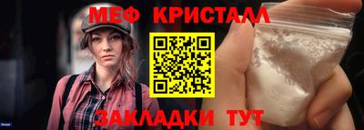 круглые Кумертау