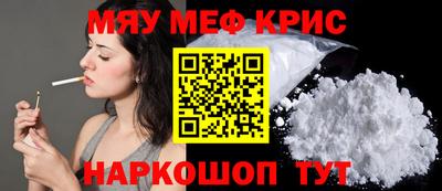 крисы Кулебаки