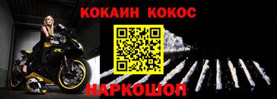 экстази Кунгур