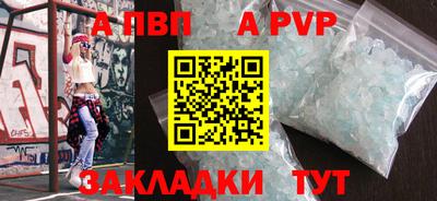 крисы Кулебаки