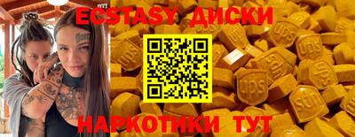 круглые Кумертау