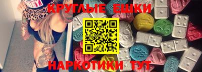 круглые Кумертау
