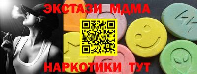 экстази Кунгур