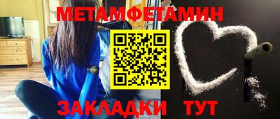 экстази Кунгур