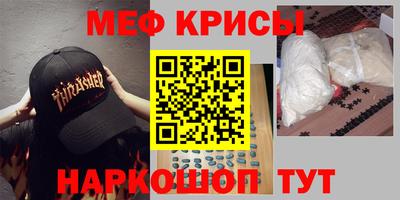 крисы Кулебаки