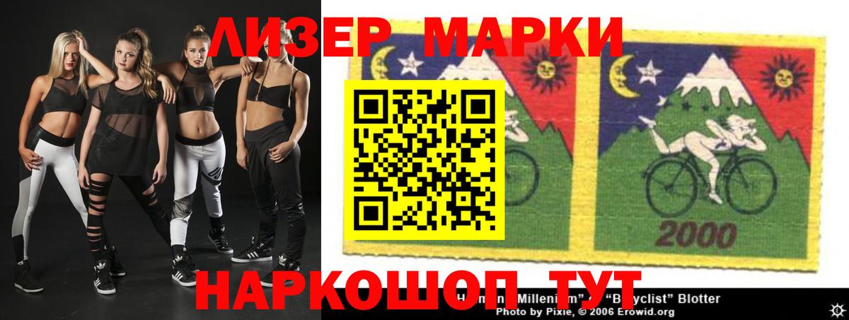 Лсд 25 экстази  LSD-25 экстази ecstasy  Лсд 25 экстази кислота  Вход с VPN  Каменск-Шахтинский 