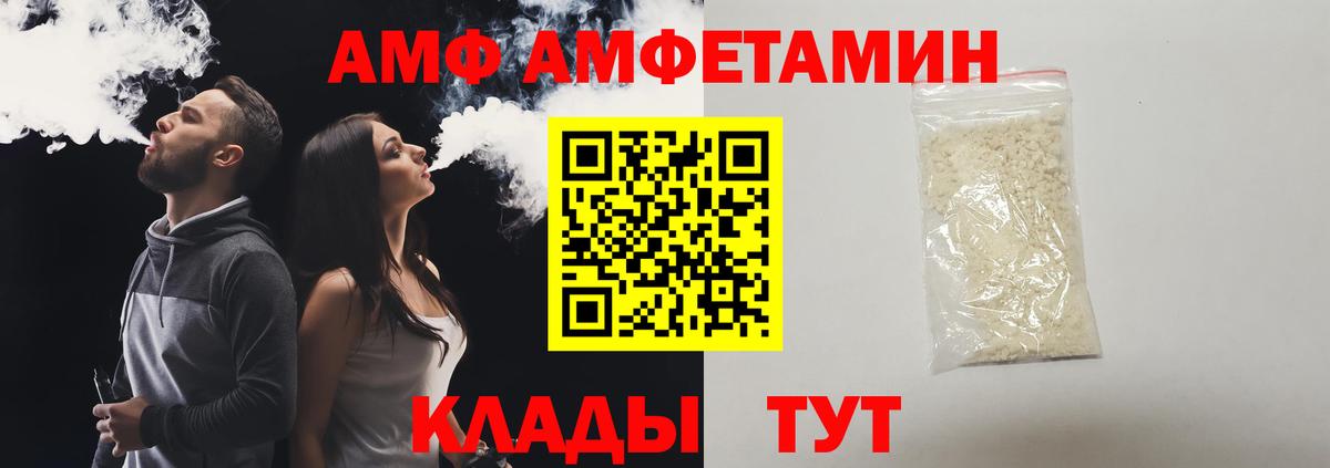 Первитин мет  Первитин мет  Вход с VPN  Каменск-Шахтинский 