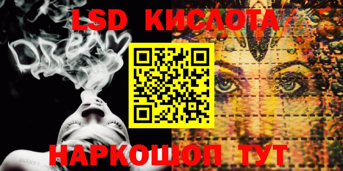 Каменск-Шахтинский  Наркотические марки 1500мкг  Наркотические марки 1500мкг  Марки 25I-NBOMe  Вход с VPN 