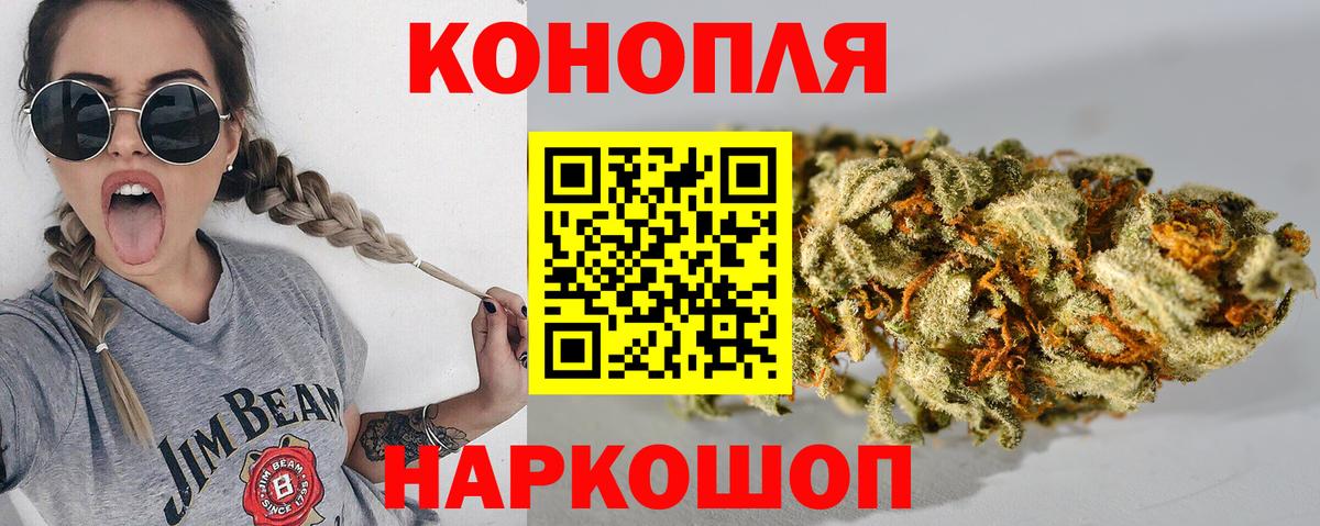 Каменск-Шахтинский  Каннабис план  Конопля OG Kush  Шишки марихуана план  Вход с VPN 